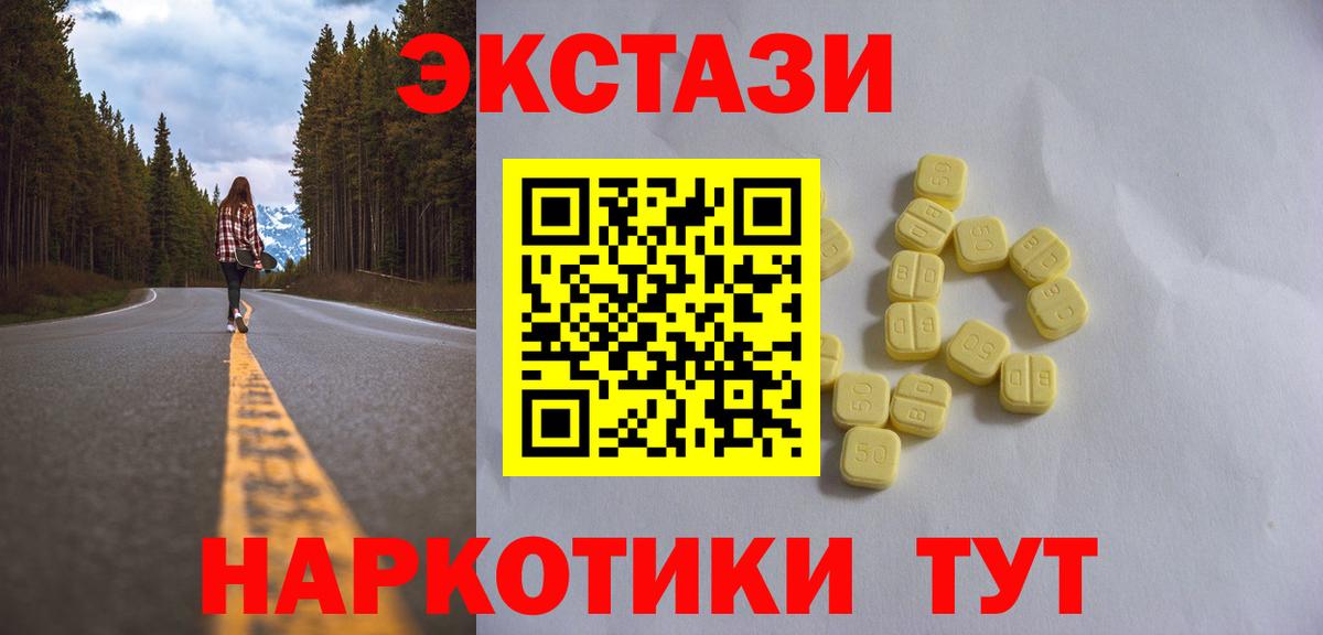 БУТИРАТ Рязань