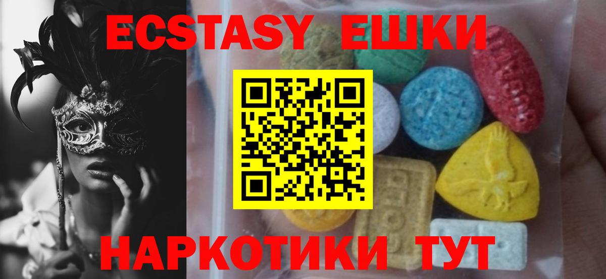 Ecstasy louis Vuitton Рязань
