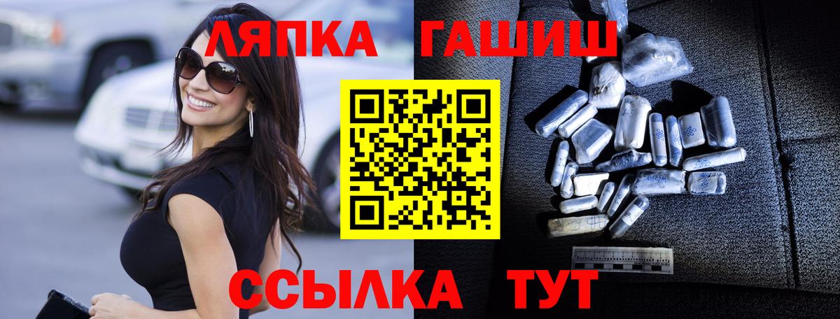 ГАШИШ AMNESIA HAZE  ГАШ  Рязань  Вход с VPN  ГАШ хэш 