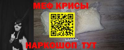 мет Пушкино