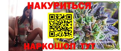 мет Пушкино