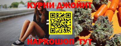 мет Пушкино