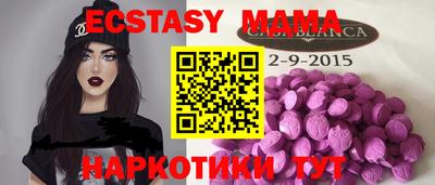 MDMA Пыть-Ях
