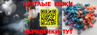ECSTASY Пугачёв