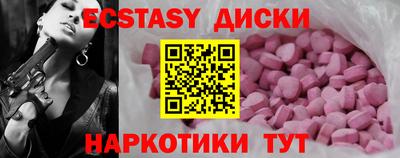MDMA Пыть-Ях
