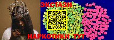 ECSTASY Пугачёв