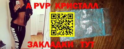 мет Пушкино