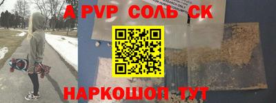 ECSTASY Пугачёв