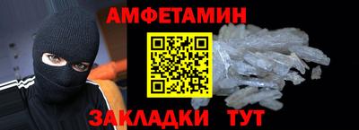 мет Пушкино