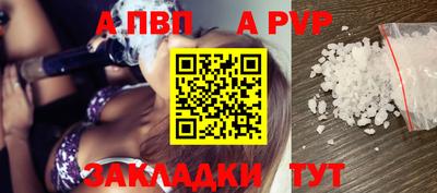 мет Пушкино