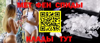 мет Пушкино