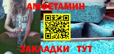 мет Пушкино