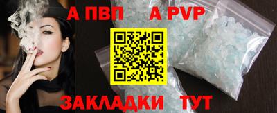 мет Пушкино