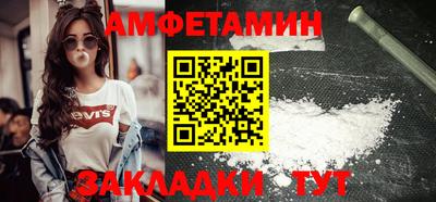 мет Пушкино