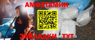 мет Пушкино