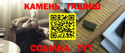 мет Пушкино