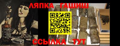 мет Пушкино
