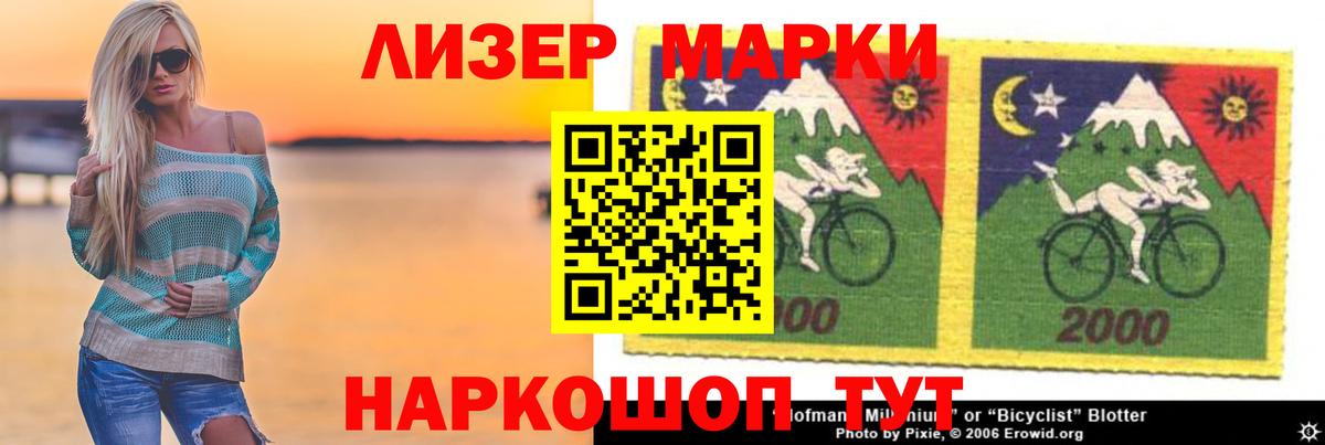 Рязань  LSD-25 экстази  Вход с VPN  Лсд 25 экстази кислота 