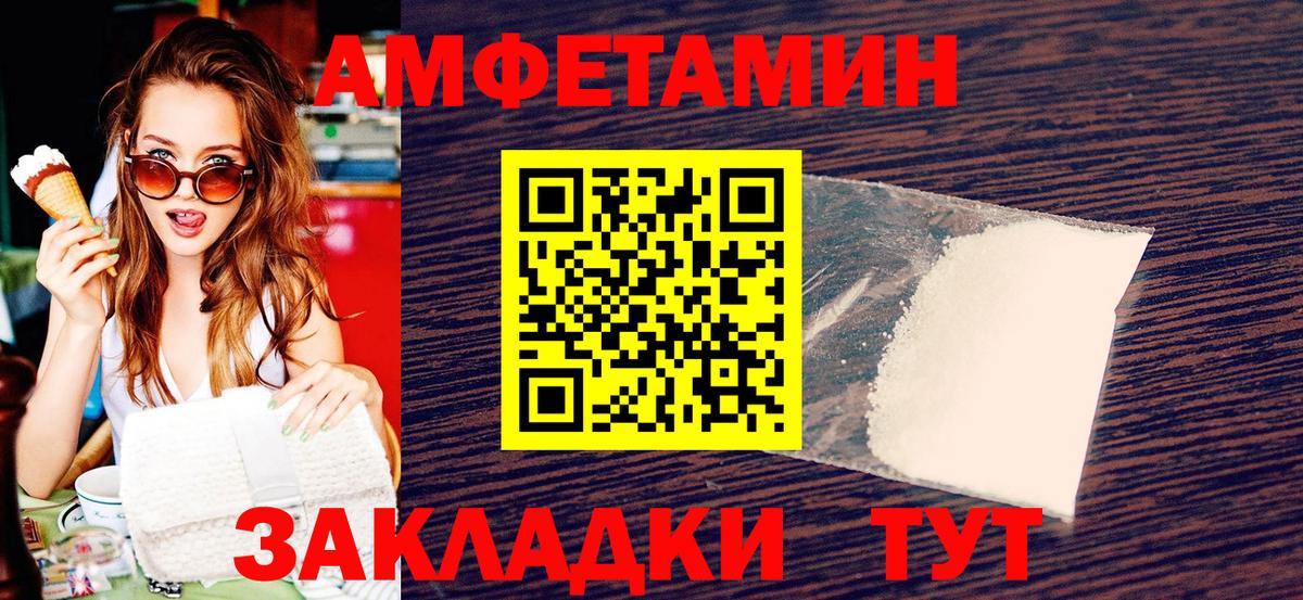 Метамфетамин мет Рязань