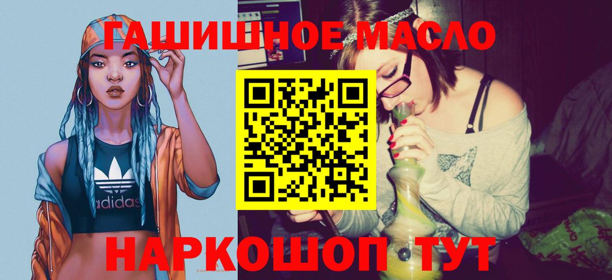 Дистиллят ТГК жижа  Вход с VPN  Рязань 