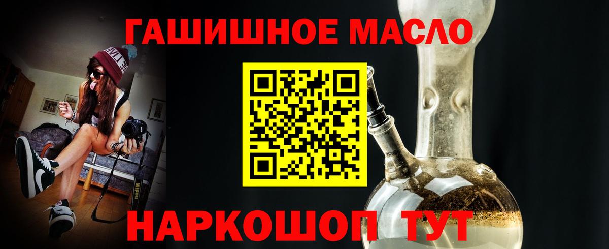 ТГК концентрат Рязань