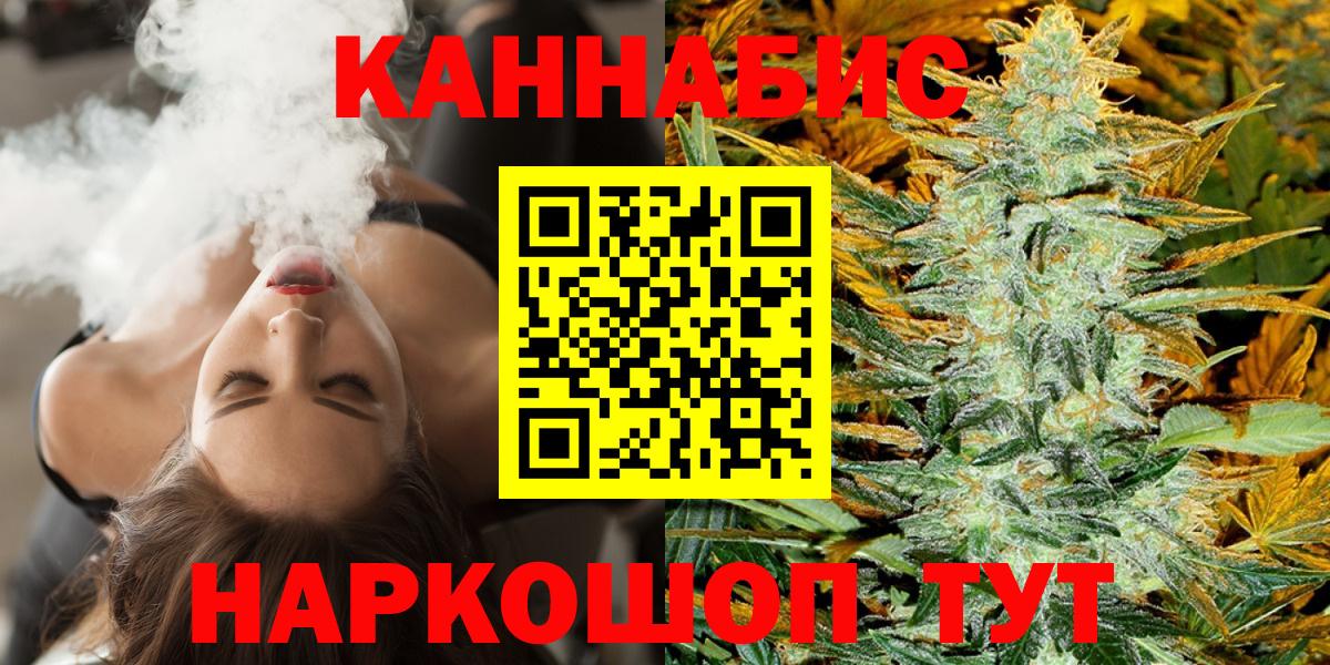 Канабис ГИДРОПОН  МАРИХУАНА тримм  Бошки марихуана конопля  Вход с VPN  Рязань 